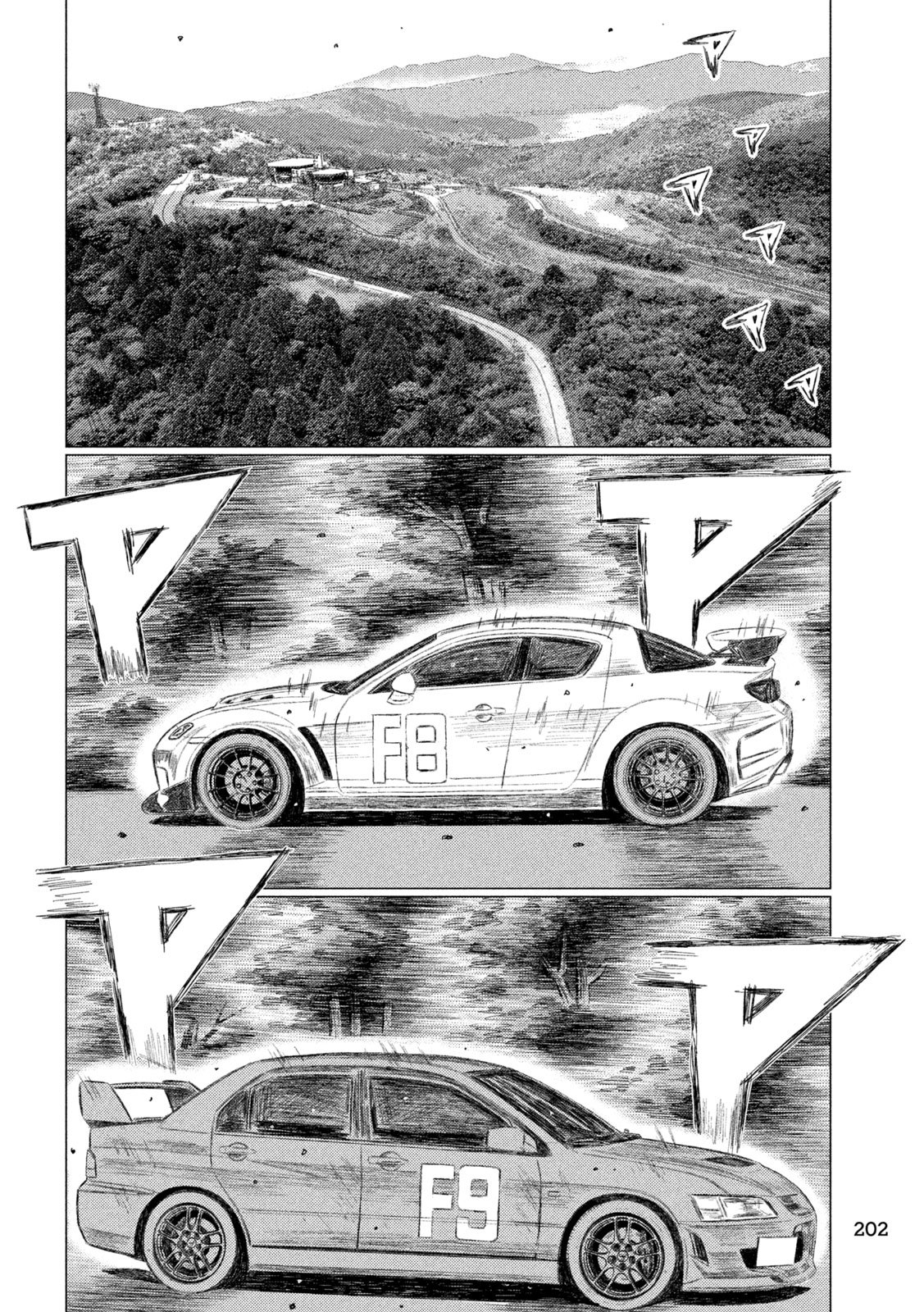 Subaru to Subaru - Chapter 13 - Page 12