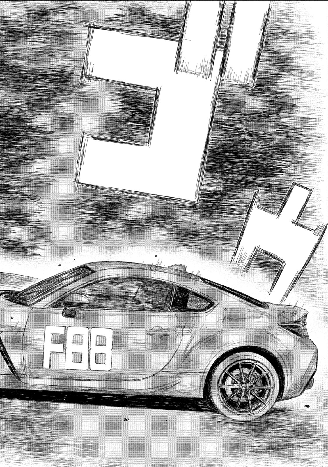 Subaru to Subaru - Chapter 13 - Page 16