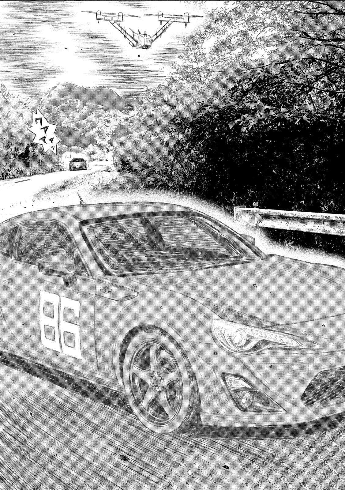 Subaru to Subaru - Chapter 21 - Page 10