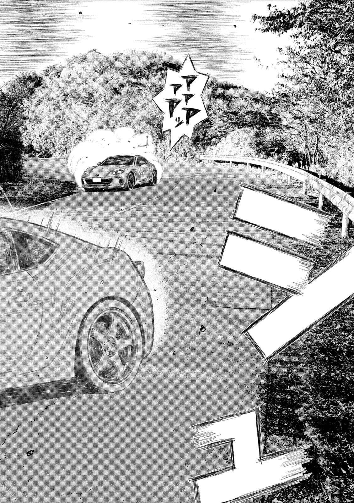 Subaru to Subaru - Chapter 21 - Page 4