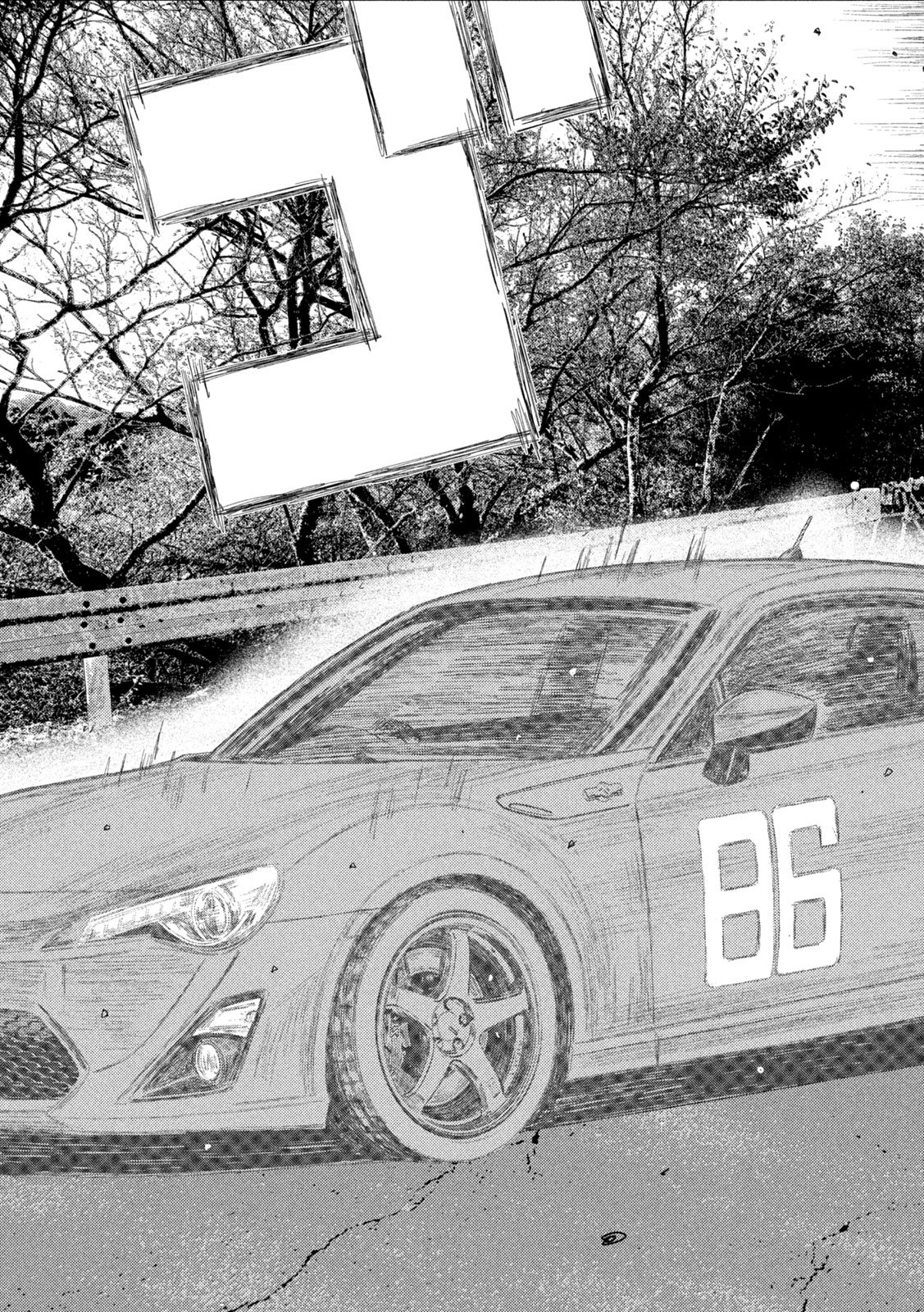 Subaru to Subaru - Chapter 21 - Page 5