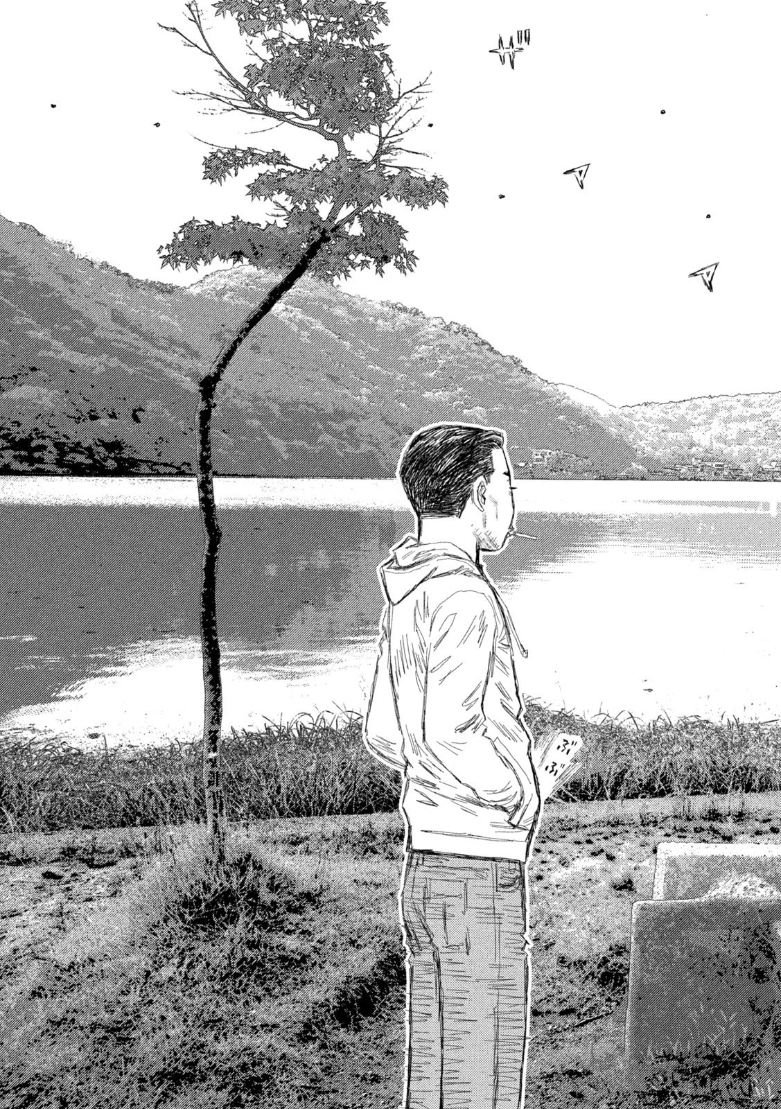 Subaru to Subaru - Chapter 23 - Page 15