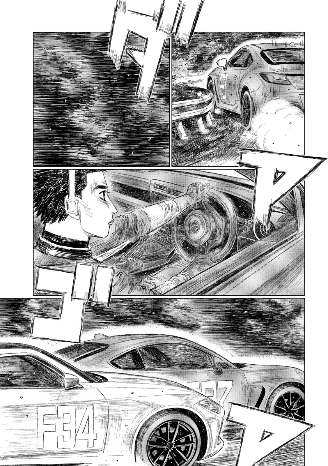 Subaru to Subaru - Chapter 26 - Page 11