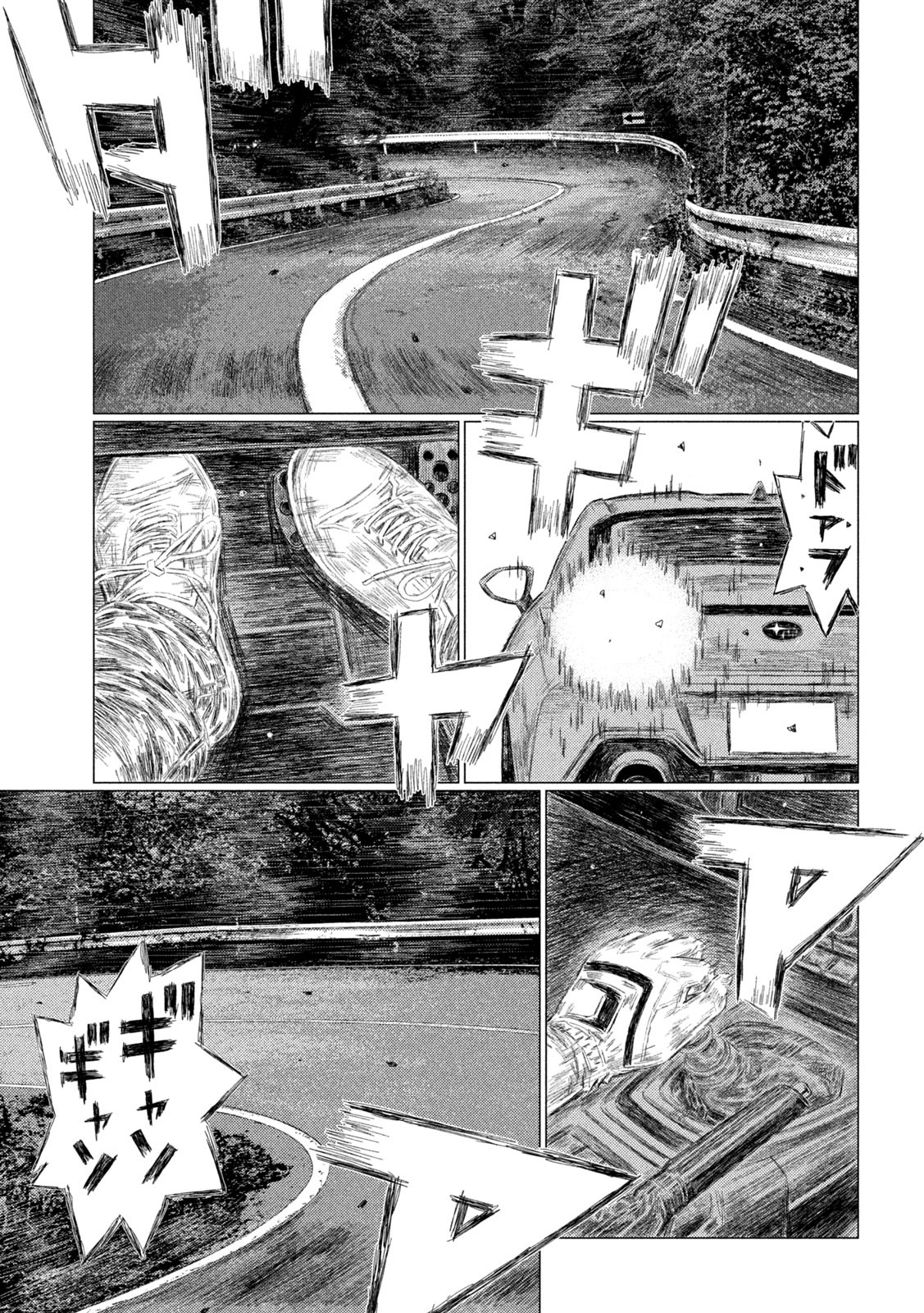Subaru to Subaru - Chapter 5 - Page 11