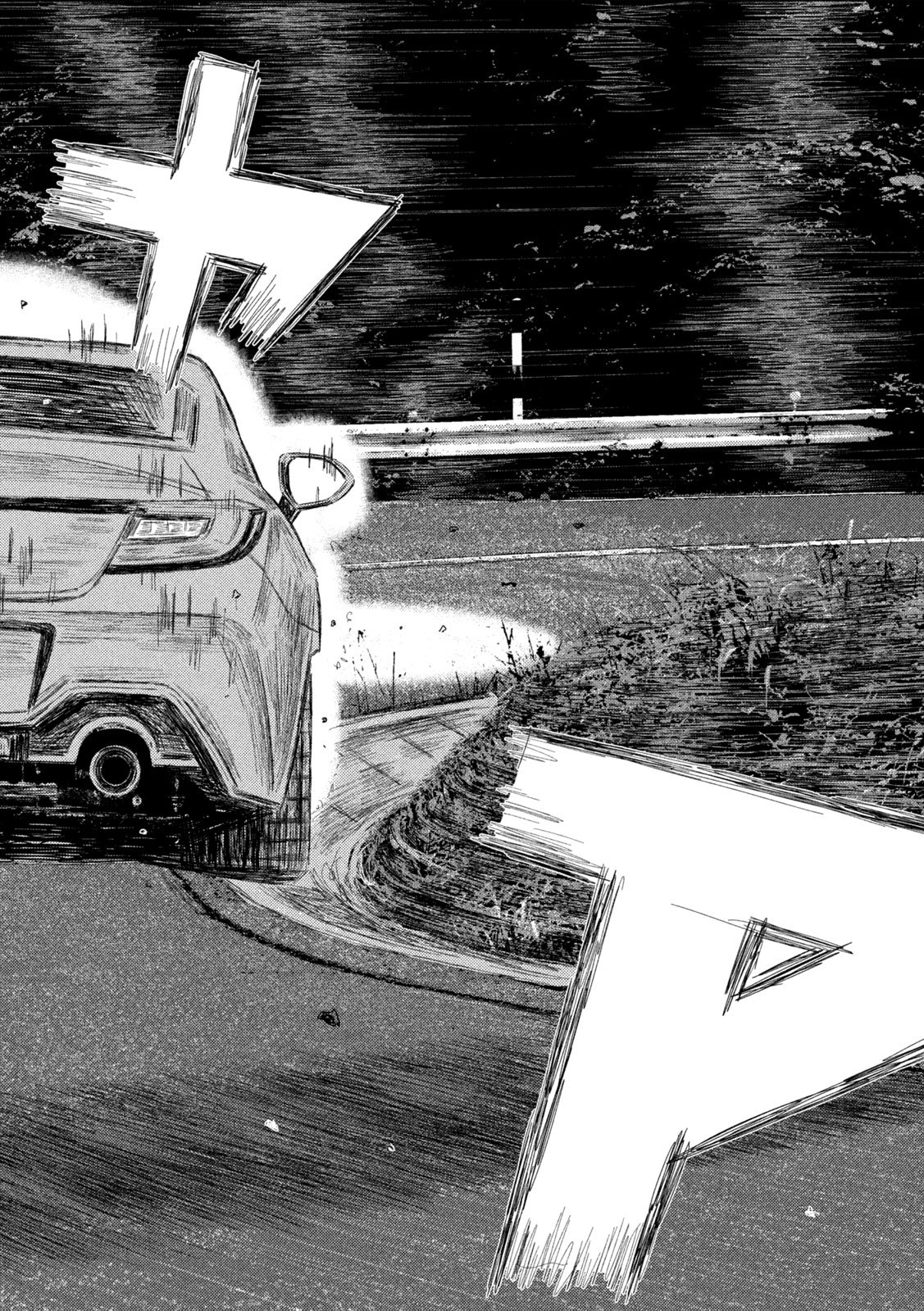 Subaru to Subaru - Chapter 7 - Page 12