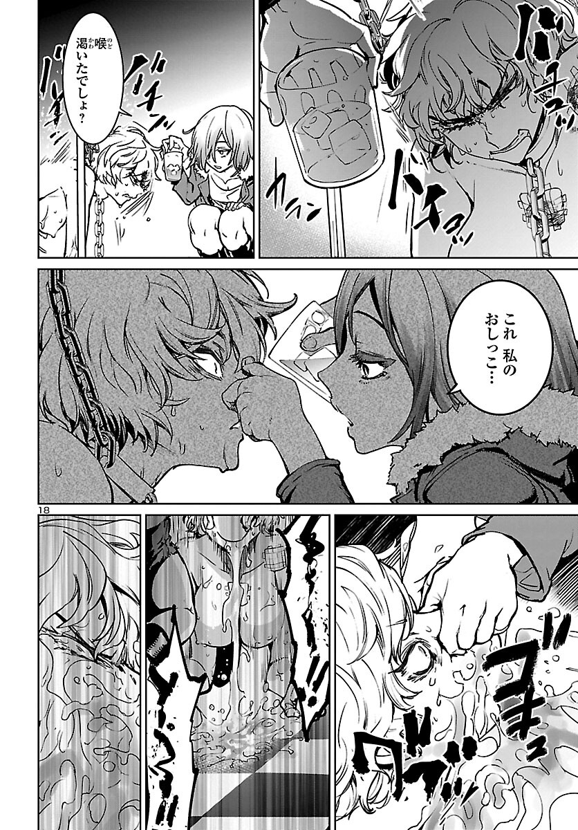 Succubus & Hitman - Chapter 14 - Page 18