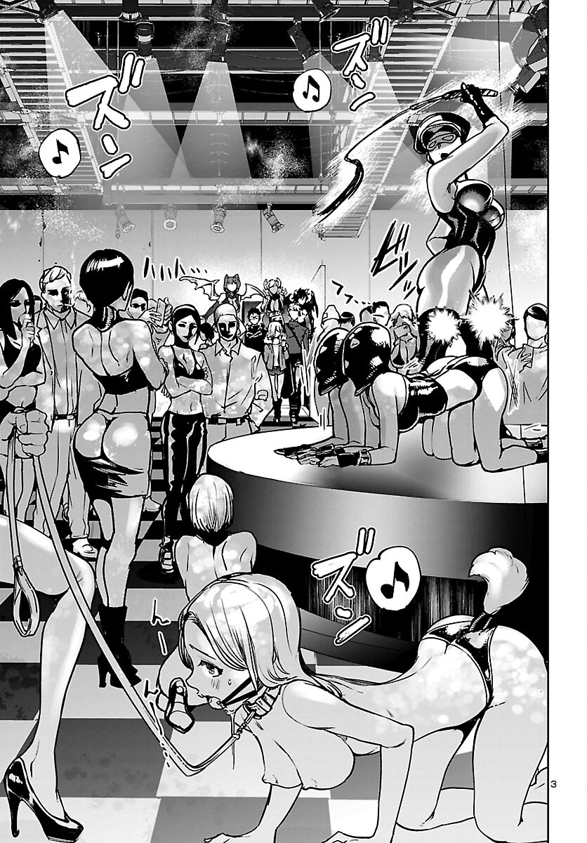 Succubus & Hitman - Chapter 14 - Page 3