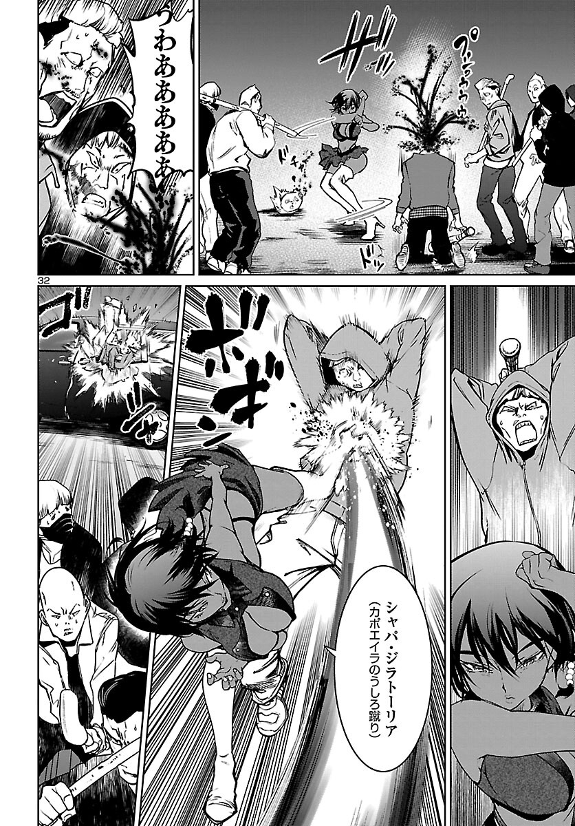 Succubus & Hitman - Chapter 15 - Page 31