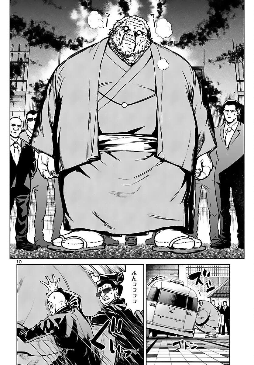 Succubus & Hitman - Chapter 17 - Page 11