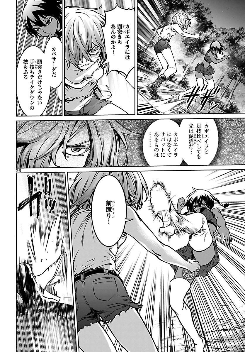 Succubus & Hitman - Chapter 20 - Page 26