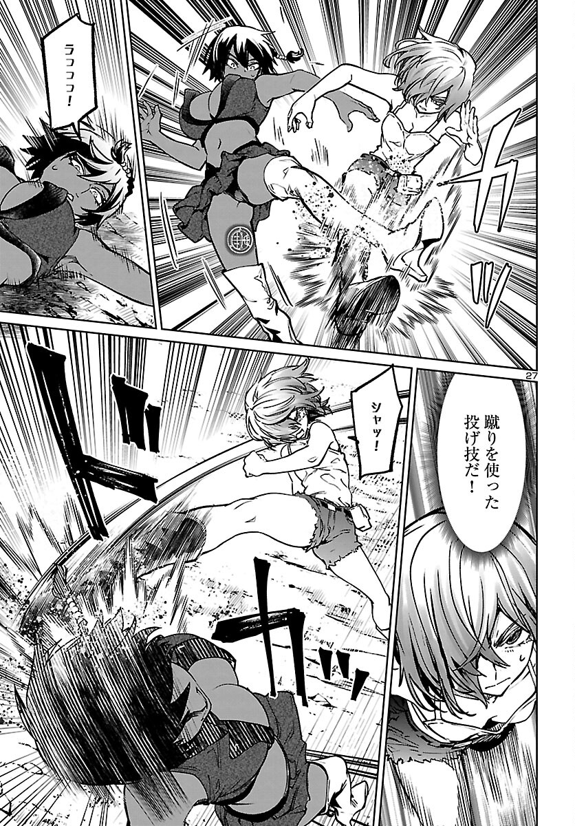 Succubus & Hitman - Chapter 20 - Page 27