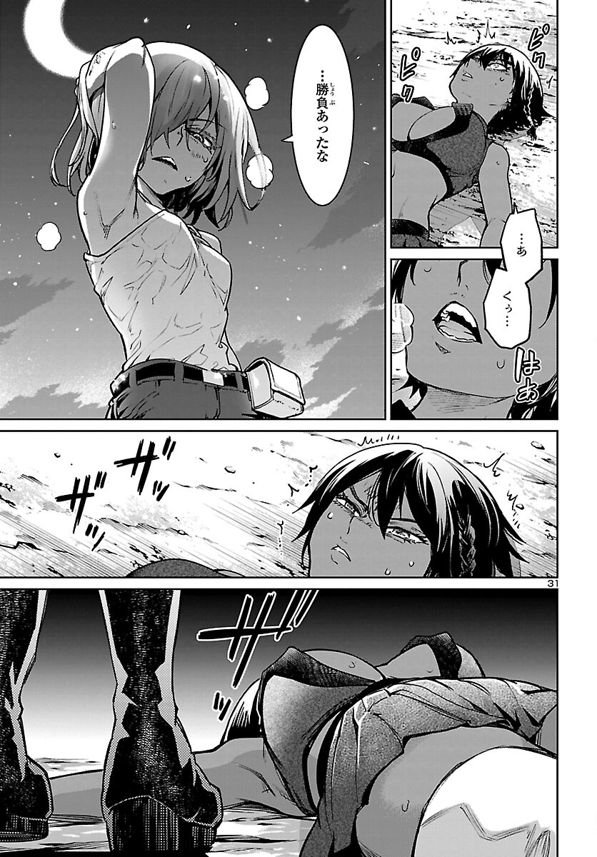 Succubus & Hitman - Chapter 20 - Page 31