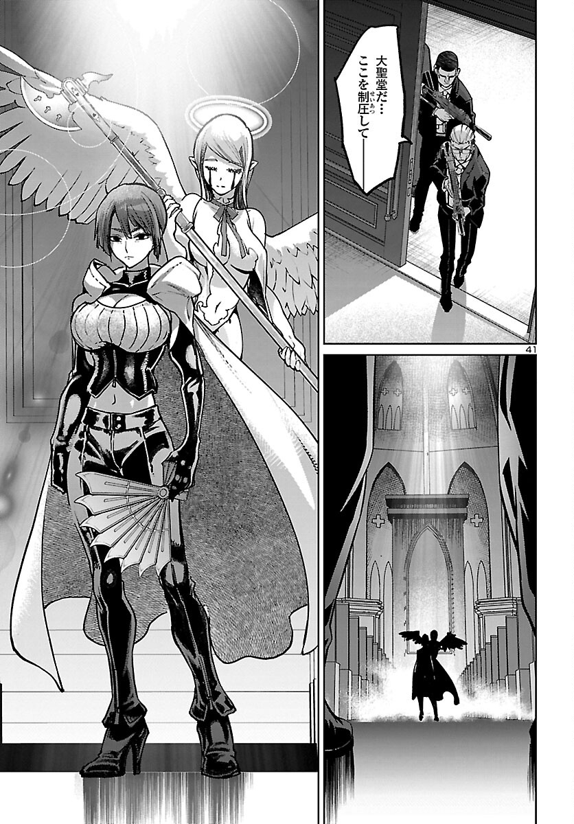 Succubus & Hitman - Chapter 20 - Page 41