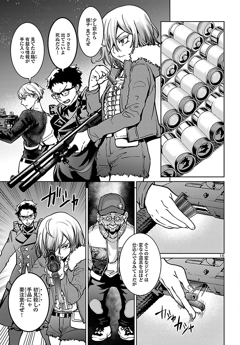 Succubus & Hitman - Chapter 22 - Page 16