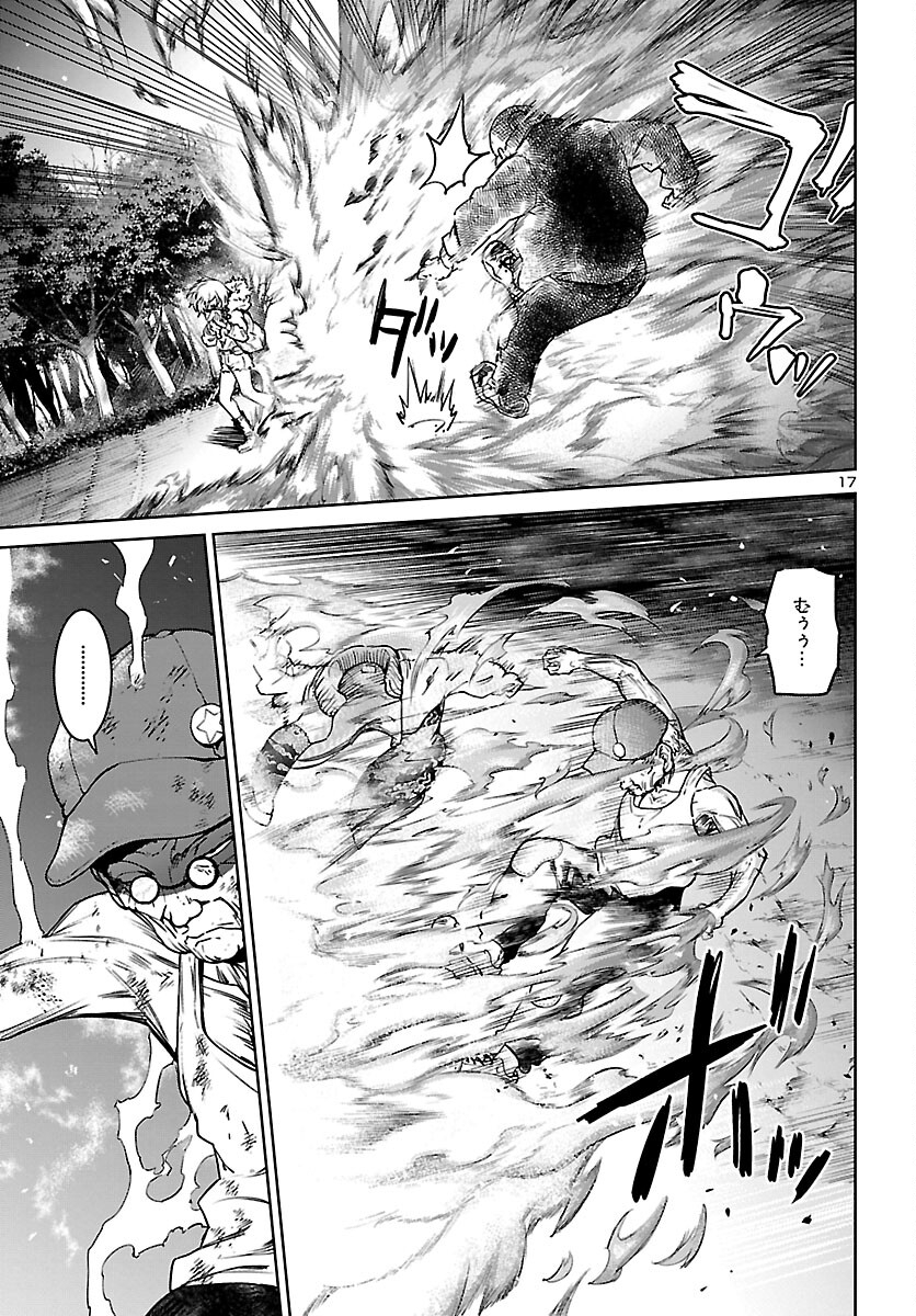 Succubus & Hitman - Chapter 22 - Page 18