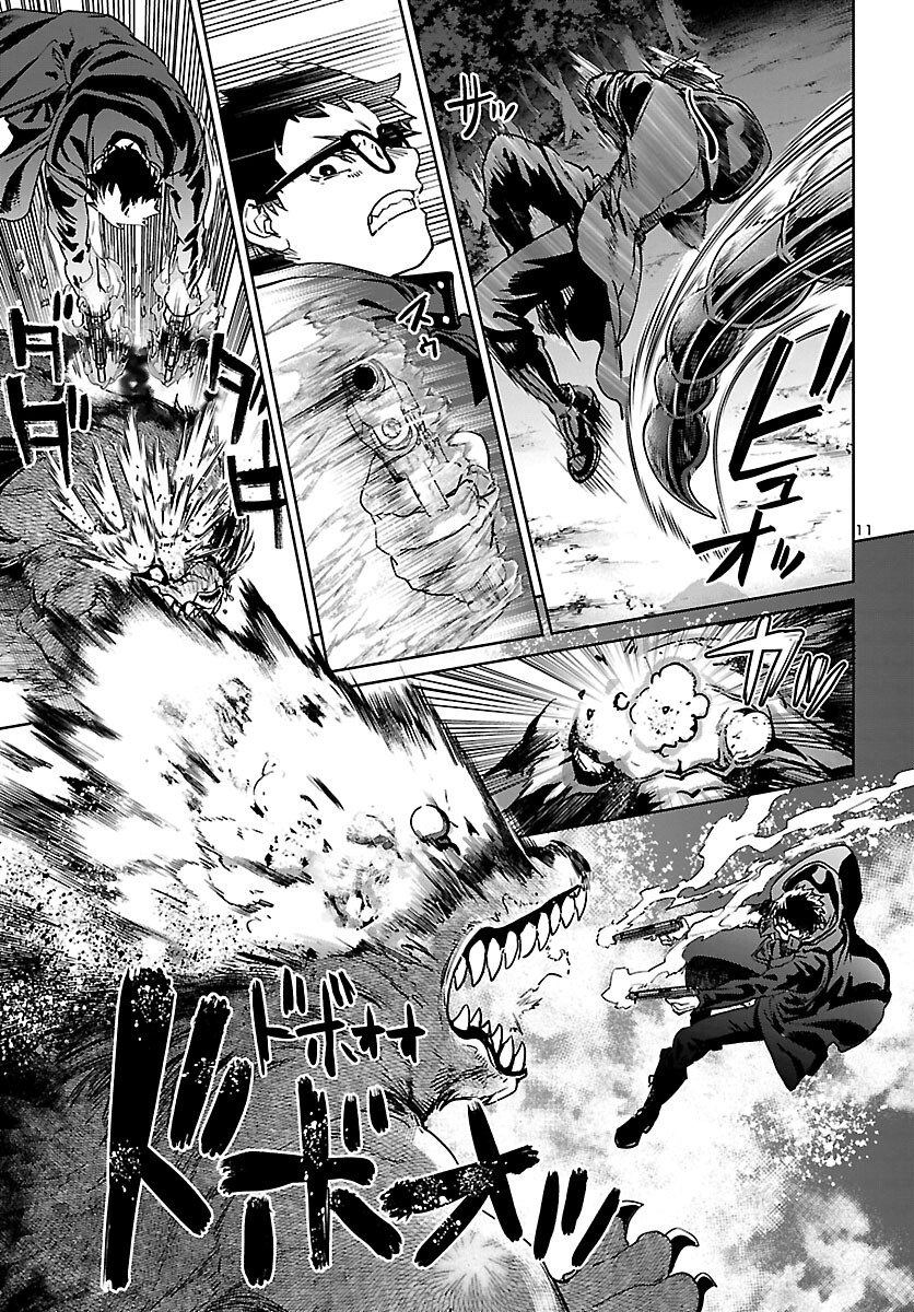 Succubus & Hitman - Chapter 23 - Page 11