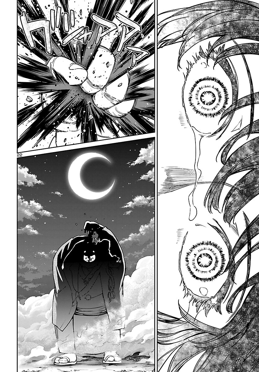 Succubus & Hitman - Chapter 23 - Page 22