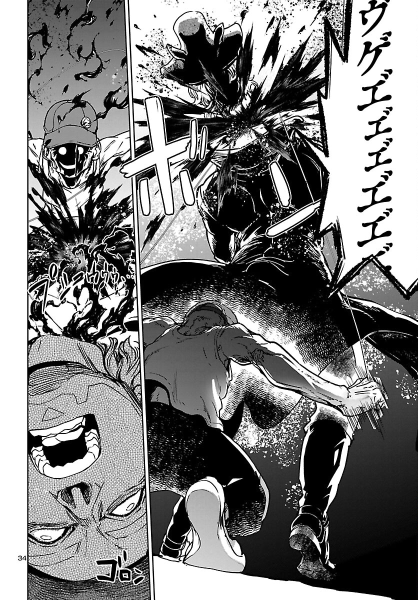 Succubus & Hitman - Chapter 23 - Page 34