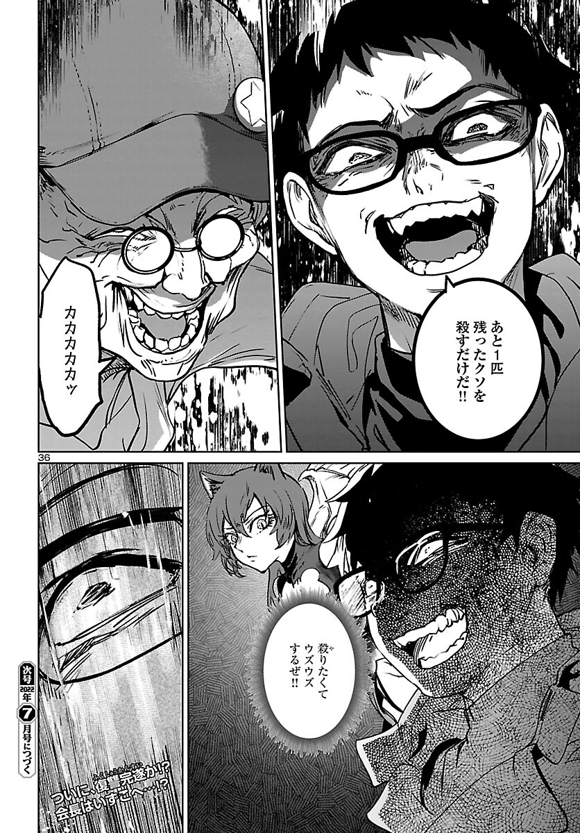 Succubus & Hitman - Chapter 23 - Page 36