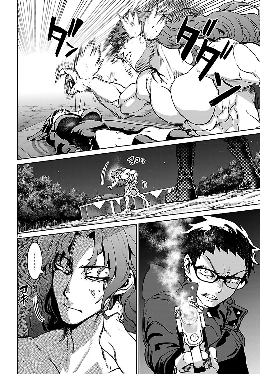 Succubus & Hitman - Chapter 24 - Page 14