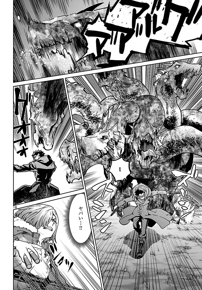 Succubus & Hitman - Chapter 24 - Page 16
