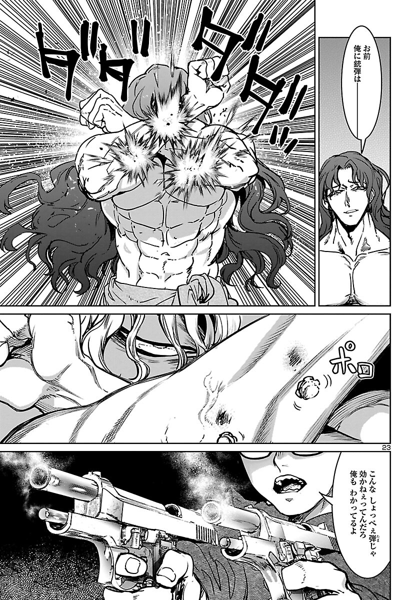 Succubus & Hitman - Chapter 24 - Page 23