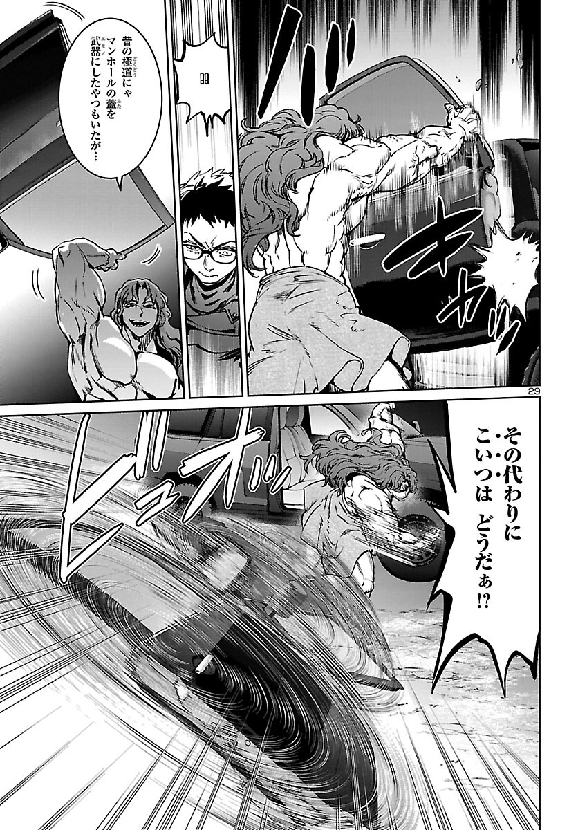 Succubus & Hitman - Chapter 24 - Page 29