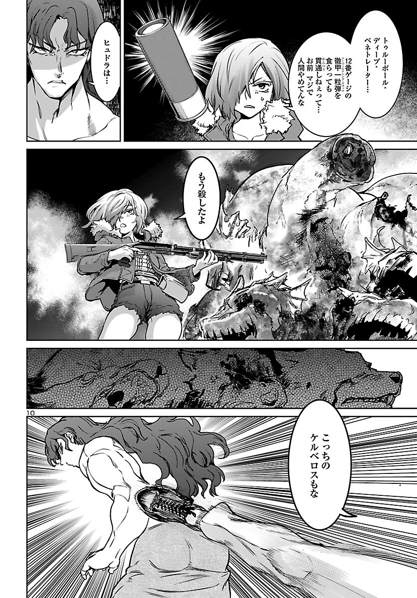 Succubus & Hitman - Chapter 25 - Page 10