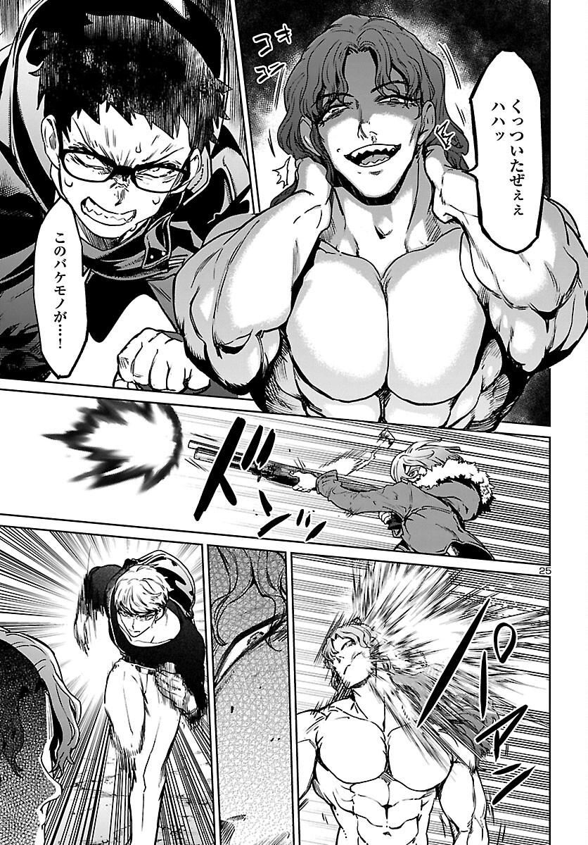 Succubus & Hitman - Chapter 25 - Page 25