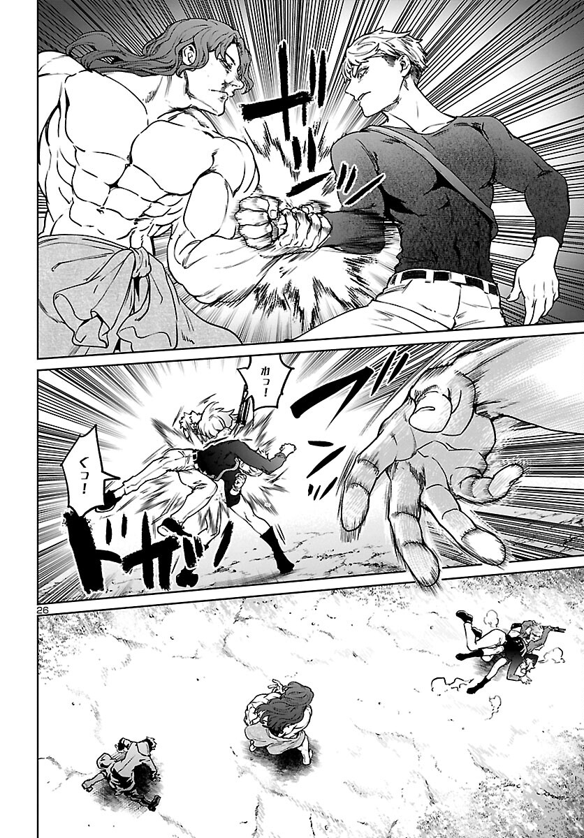 Succubus & Hitman - Chapter 25 - Page 26