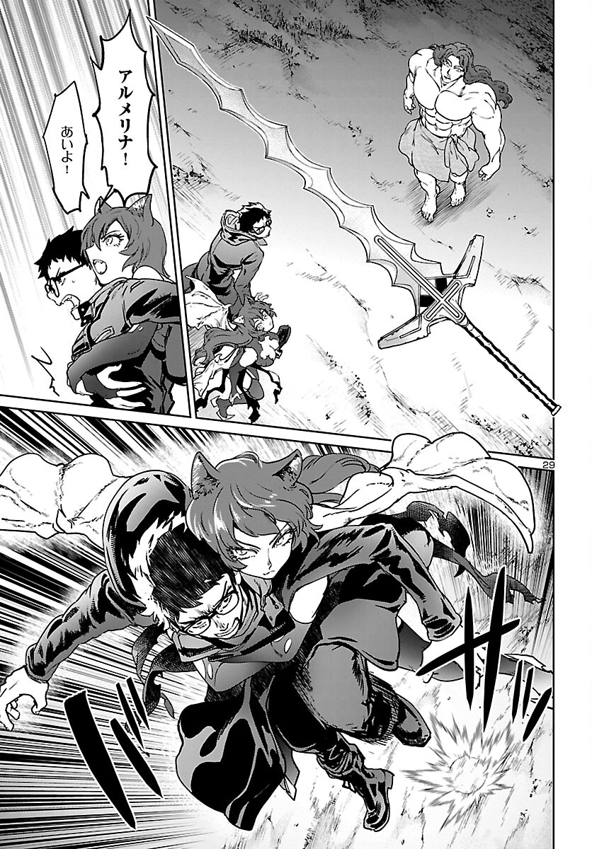 Succubus & Hitman - Chapter 25 - Page 29