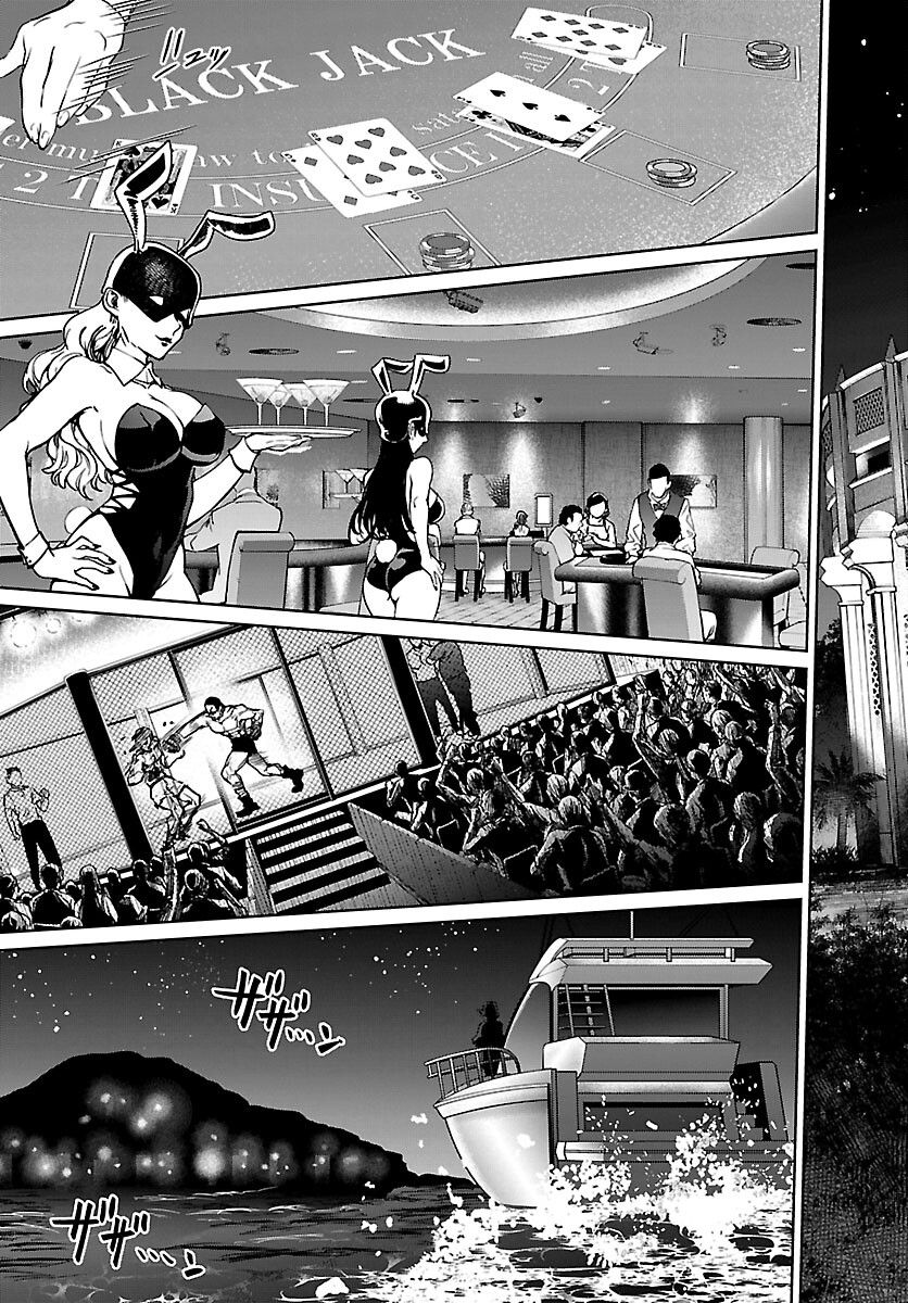 Succubus & Hitman - Chapter 25 - Page 40