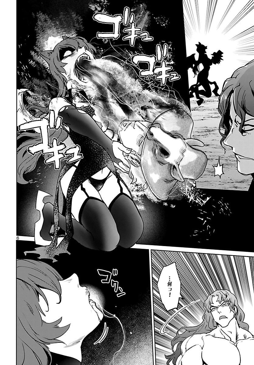 Succubus & Hitman - Chapter 25 - Page 6