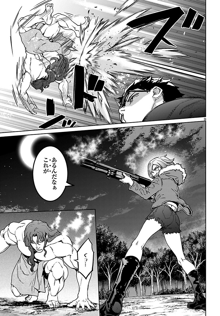 Succubus & Hitman - Chapter 25 - Page 9