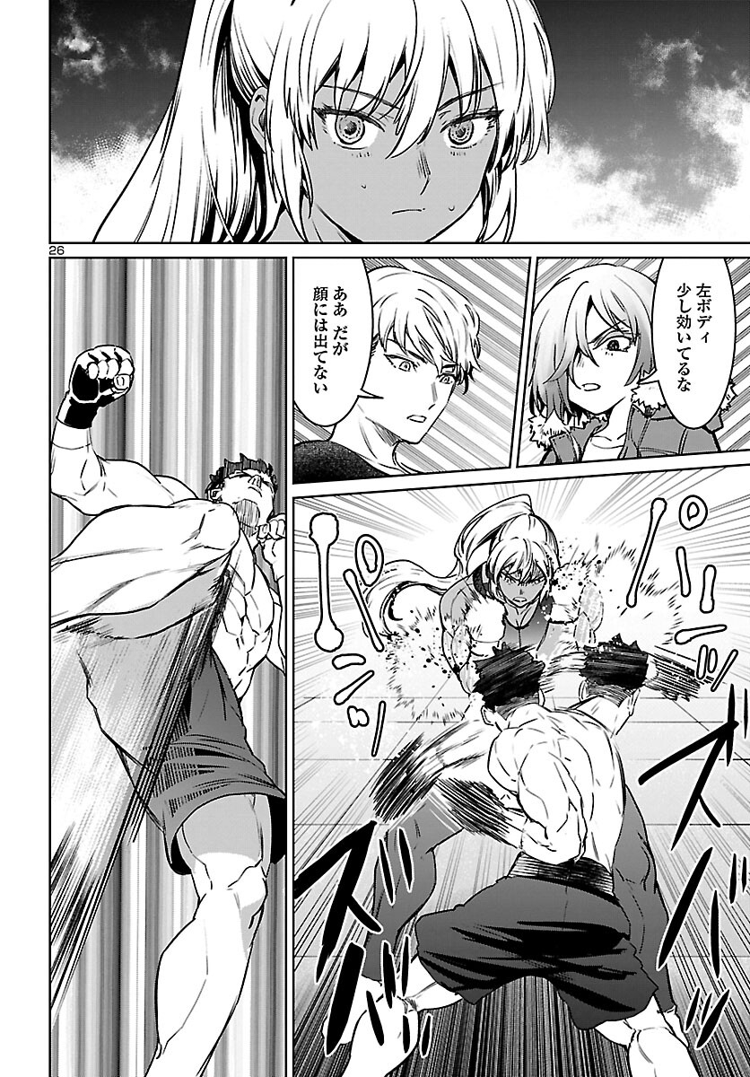 Succubus & Hitman - Chapter 27 - Page 26