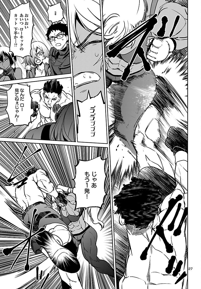 Succubus & Hitman - Chapter 27 - Page 27