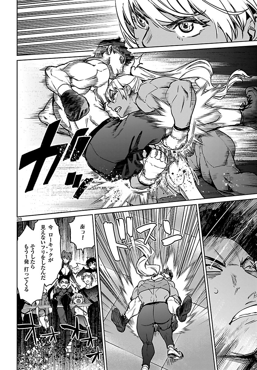 Succubus & Hitman - Chapter 27 - Page 28
