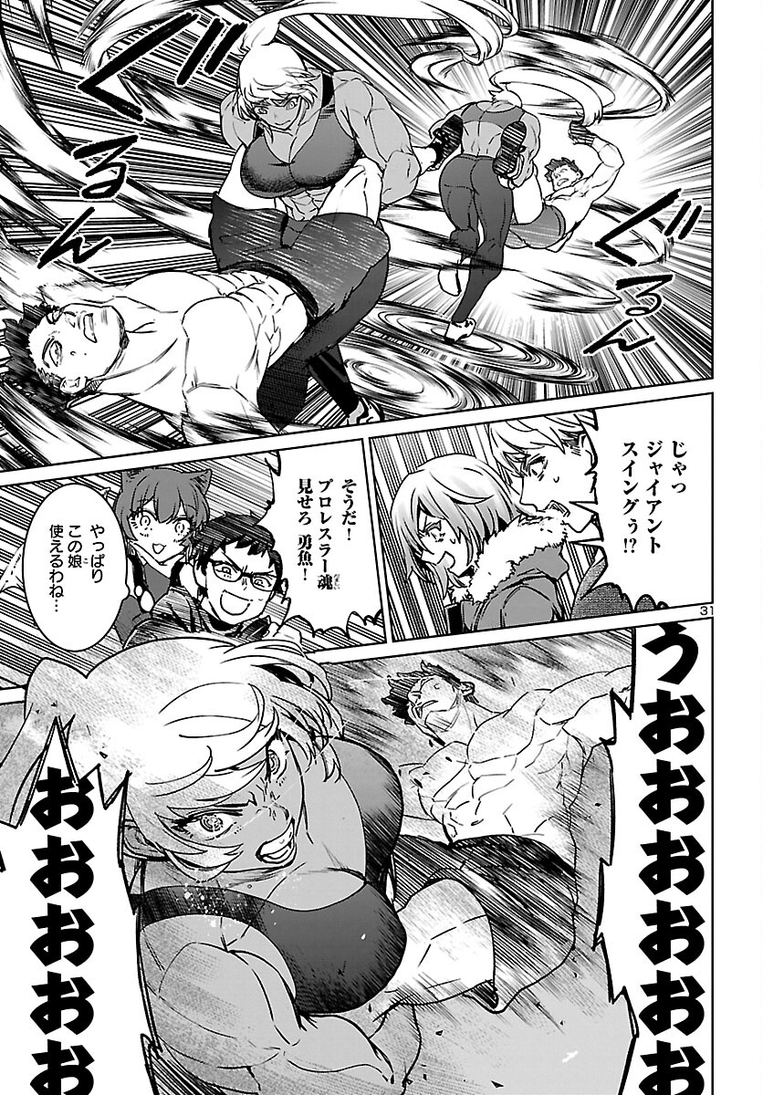 Succubus & Hitman - Chapter 27 - Page 31