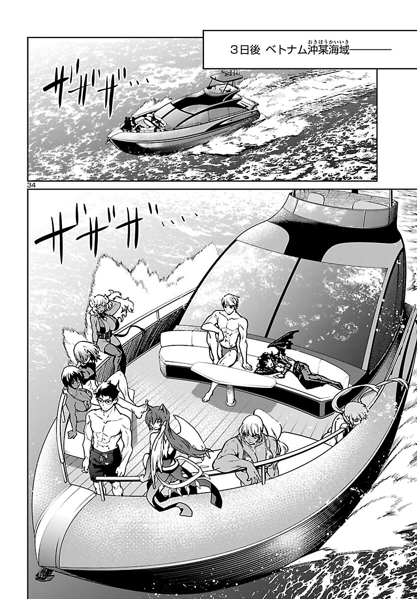 Succubus & Hitman - Chapter 27 - Page 34