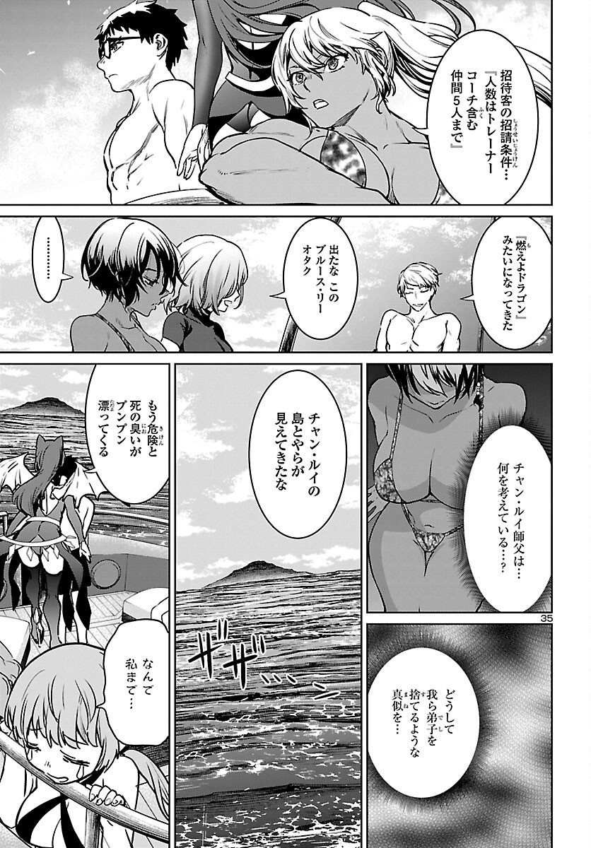Succubus & Hitman - Chapter 27 - Page 35