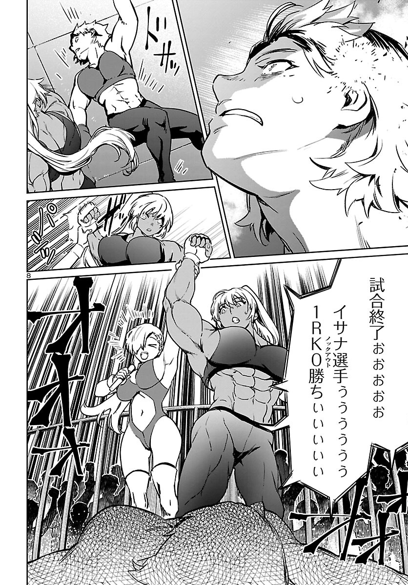 Succubus & Hitman - Chapter 27 - Page 8