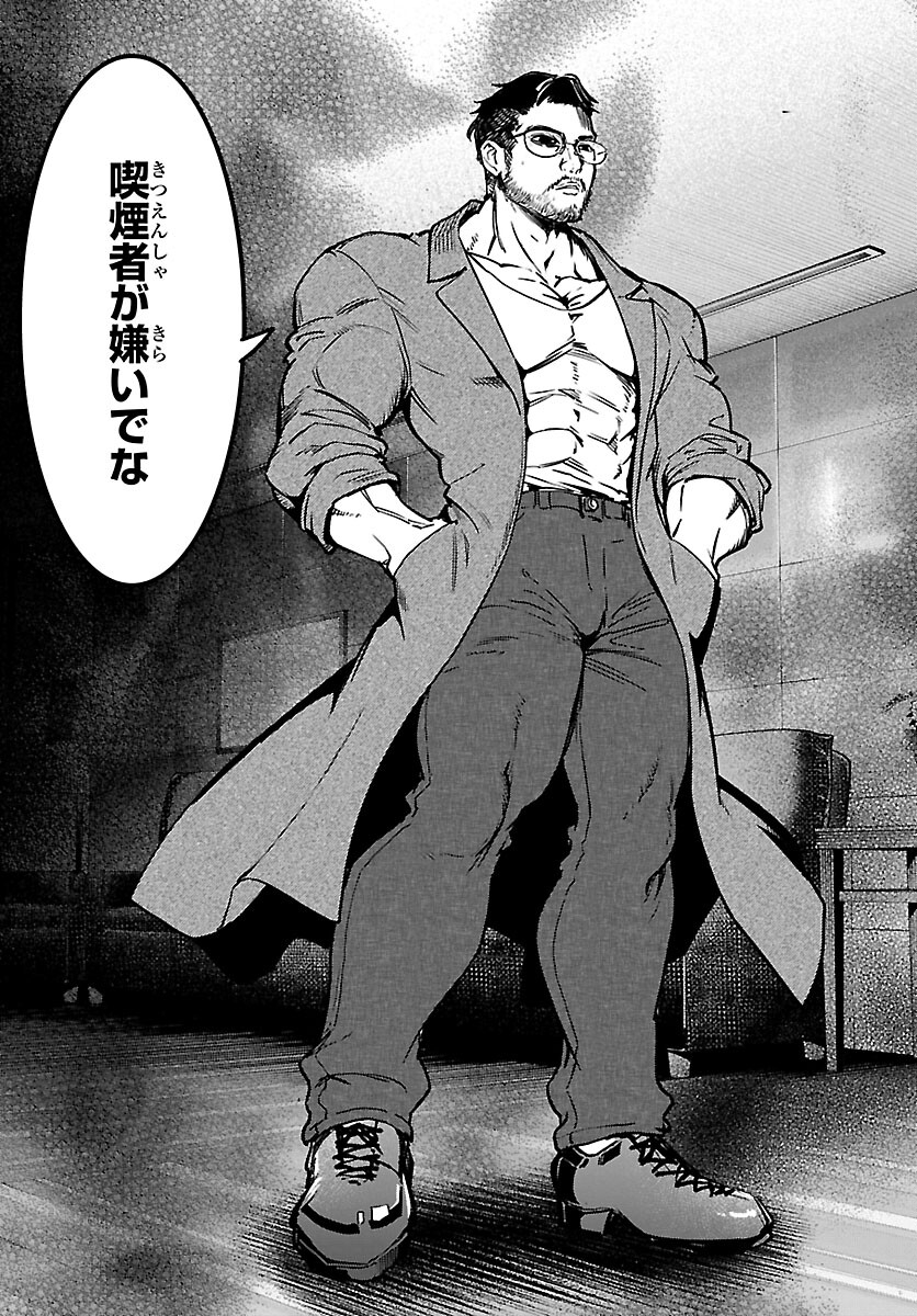 Succubus & Hitman - Chapter 28 - Page 33