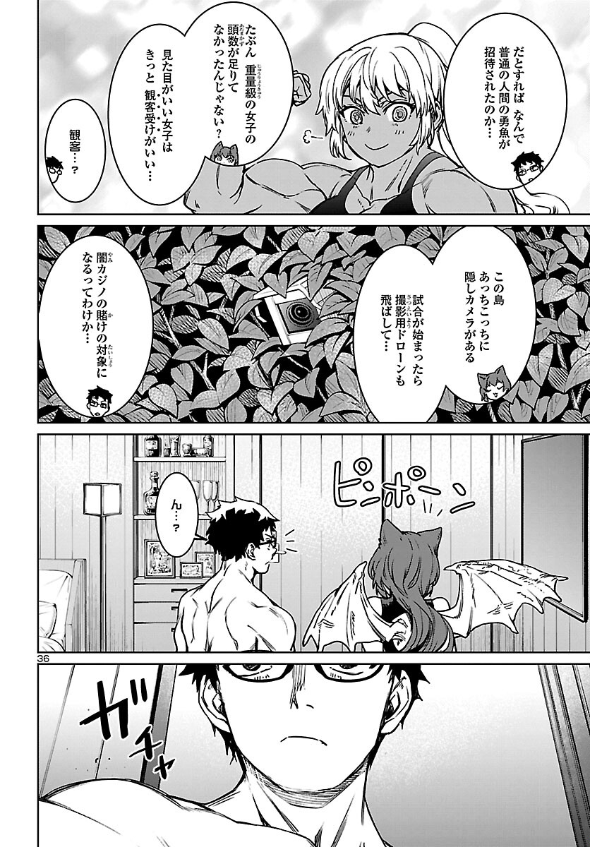 Succubus & Hitman - Chapter 28 - Page 36