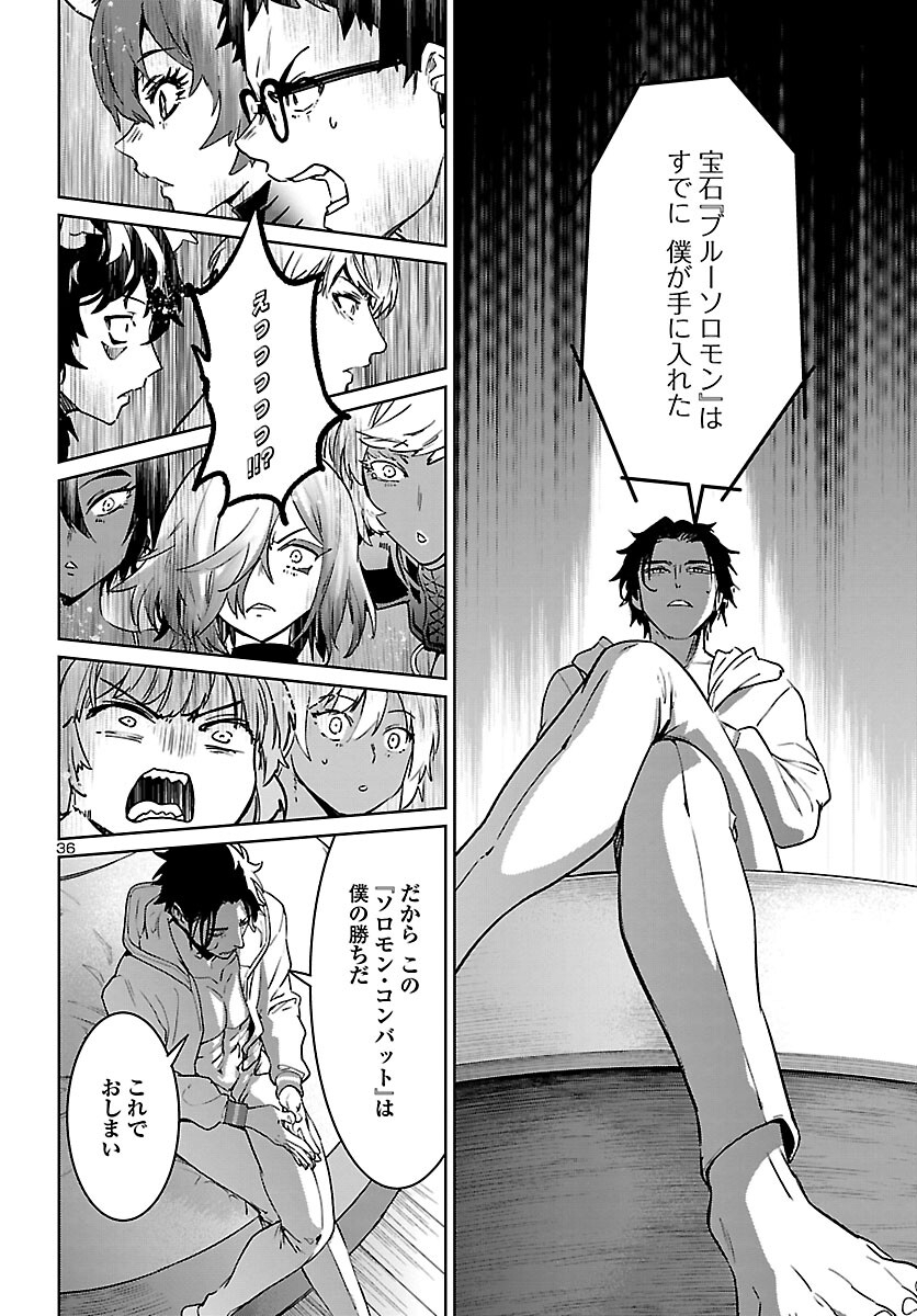 Succubus & Hitman - Chapter 30 - Page 37