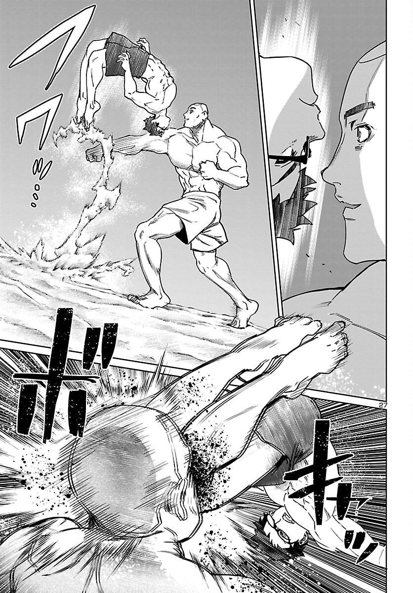 Succubus & Hitman - Chapter 31 - Page 27