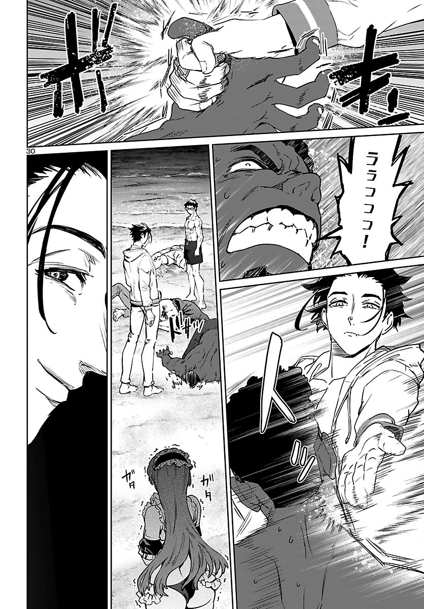 Succubus & Hitman - Chapter 31 - Page 30