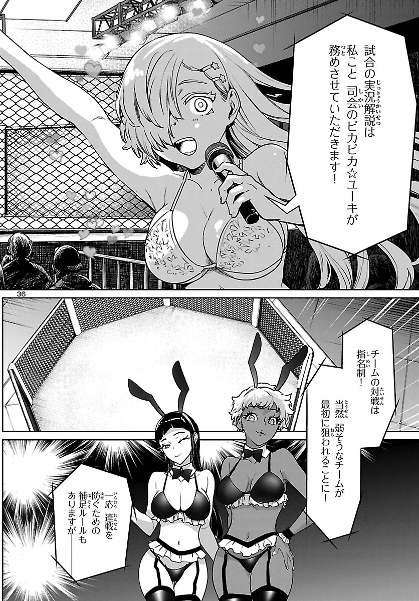 Succubus & Hitman - Chapter 31 - Page 36