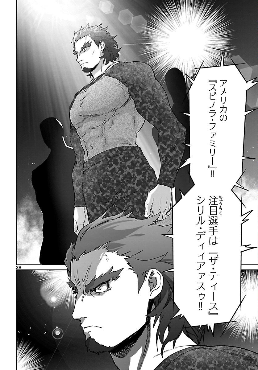 Succubus & Hitman - Chapter 31 - Page 38