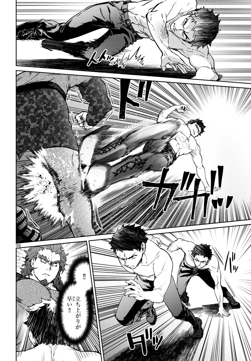 Succubus & Hitman - Chapter 33 - Page 36