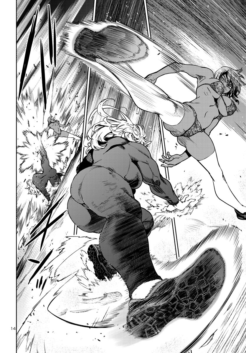 Succubus & Hitman - Chapter 35 - Page 14